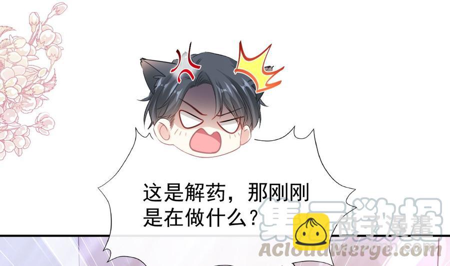 第148话 车中旋律(1/3)-第152话