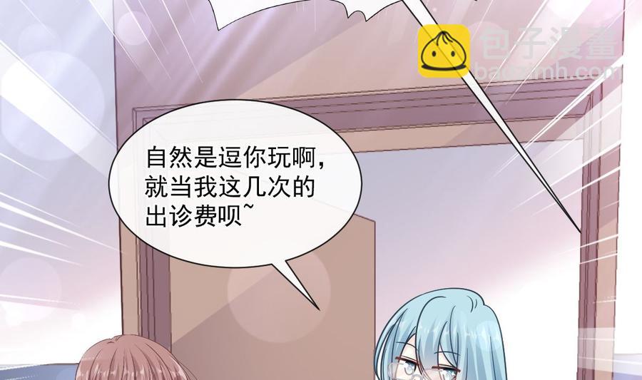 第148话 车中旋律(1/3)-第152话