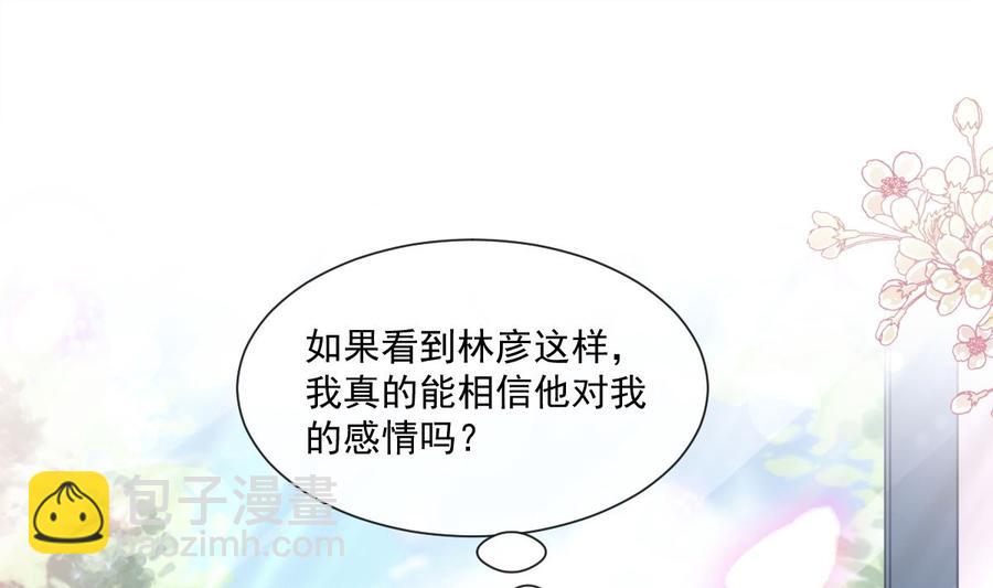 第148话 车中旋律(1/3)-第152话