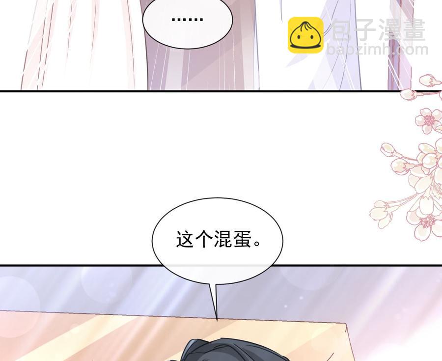 第148话 车中旋律(1/3)-第152话