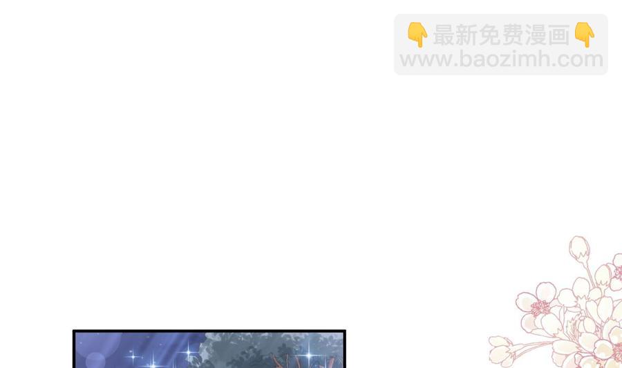 第148话 车中旋律(1/3)-第152话
