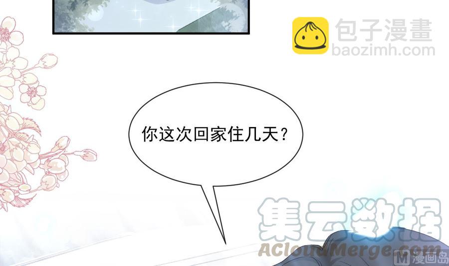 第148话 车中旋律(1/3)-第152话