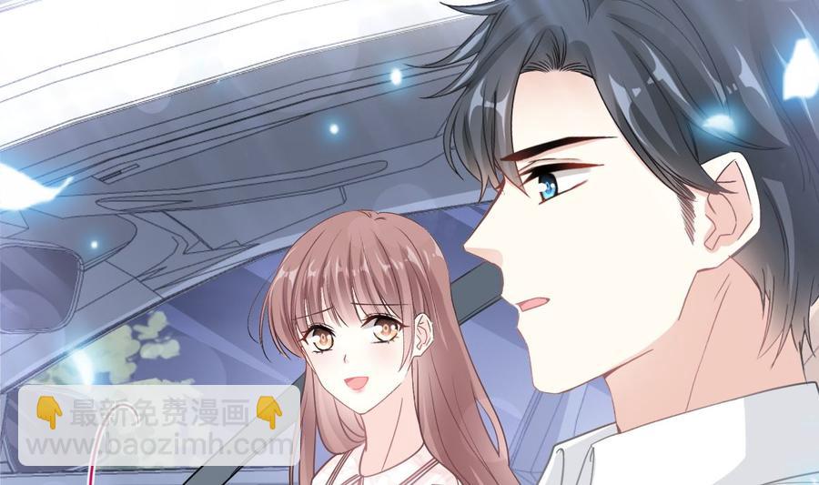 第148话 车中旋律(1/3)-第152话