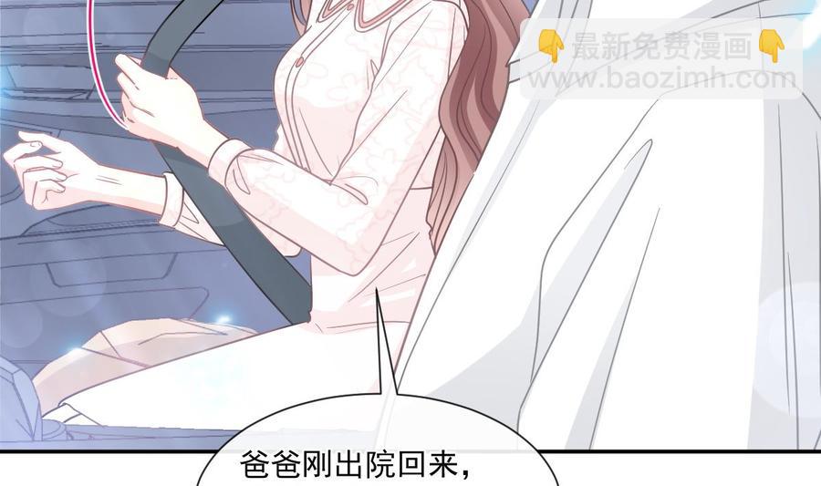 第148话 车中旋律(1/3)-第152话