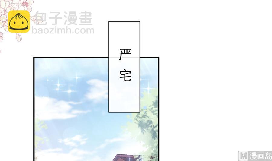 第150话 他生气了？(1/3)-第154话