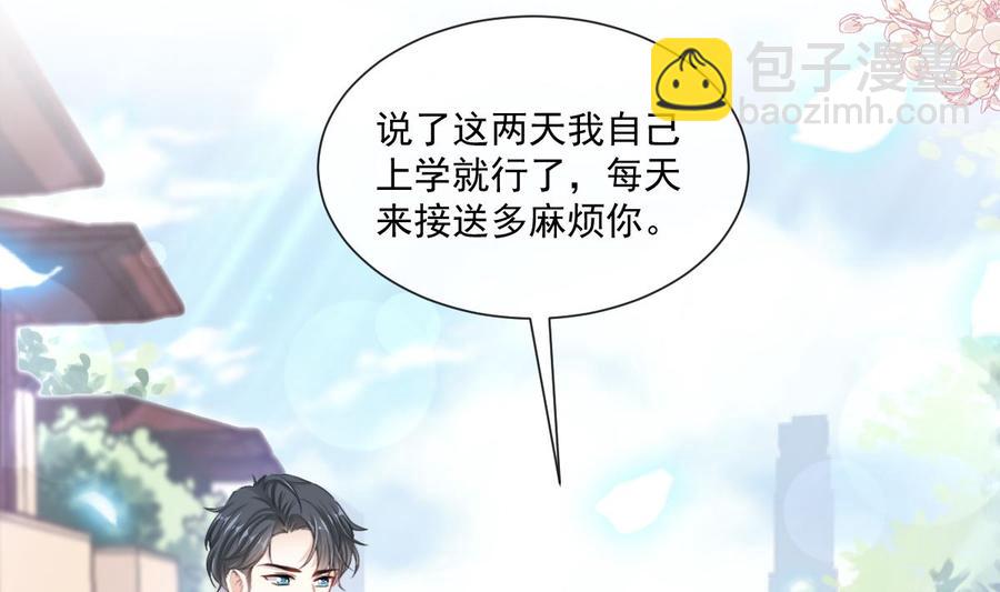 第150话 他生气了？(1/3)-第154话