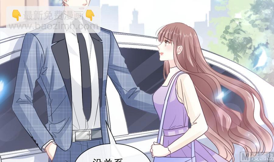 第150话 他生气了？(1/3)-第154话