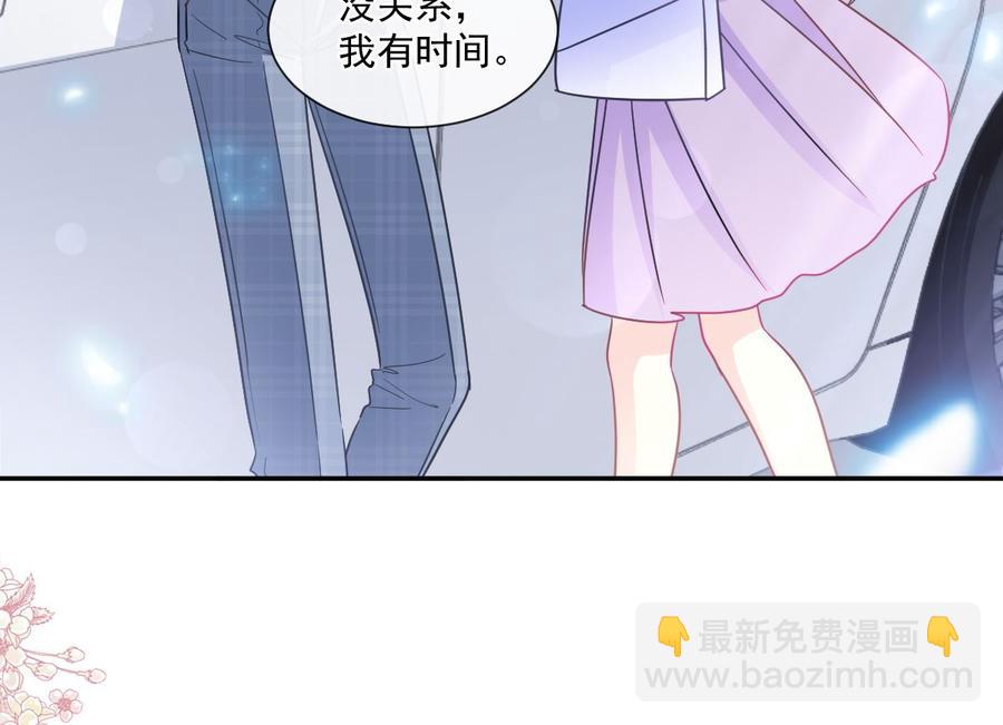 第150话 他生气了？(1/3)-第154话