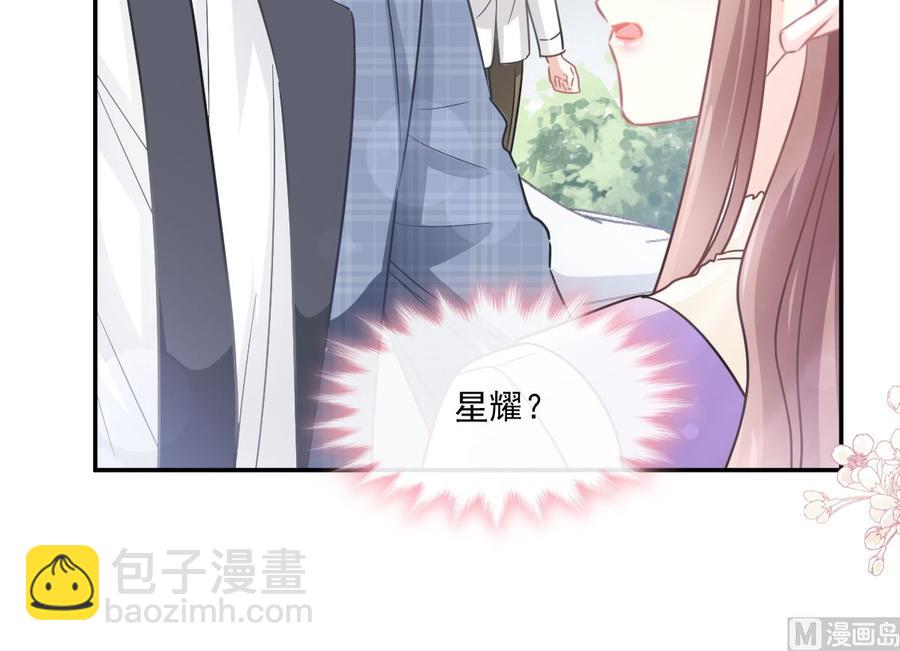 第150话 他生气了？(1/3)-第154话