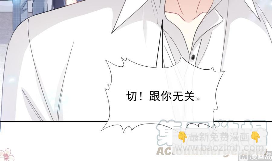 第150话 他生气了？(1/3)-第154话