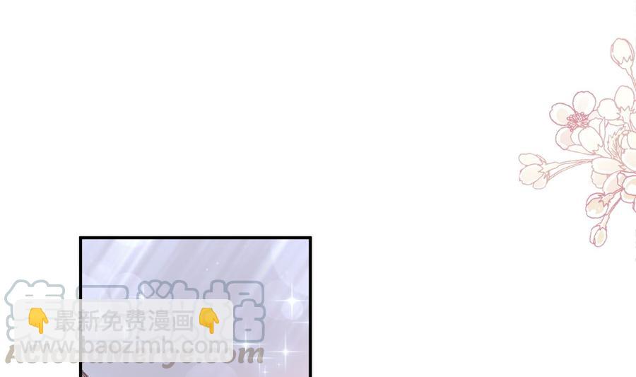第150话 他生气了？(1/3)-第154话
