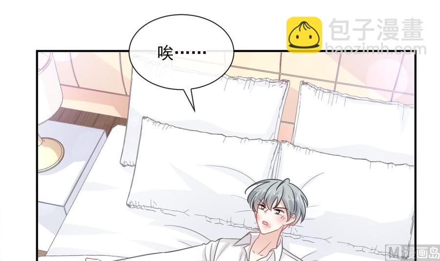 第150话 他生气了？(1/3)-第154话