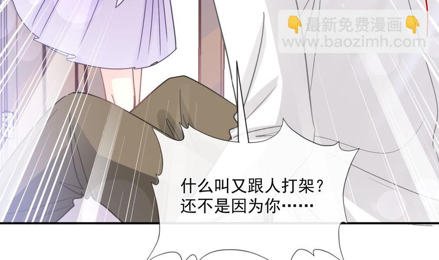 第150话 他生气了？(1/3)-第154话