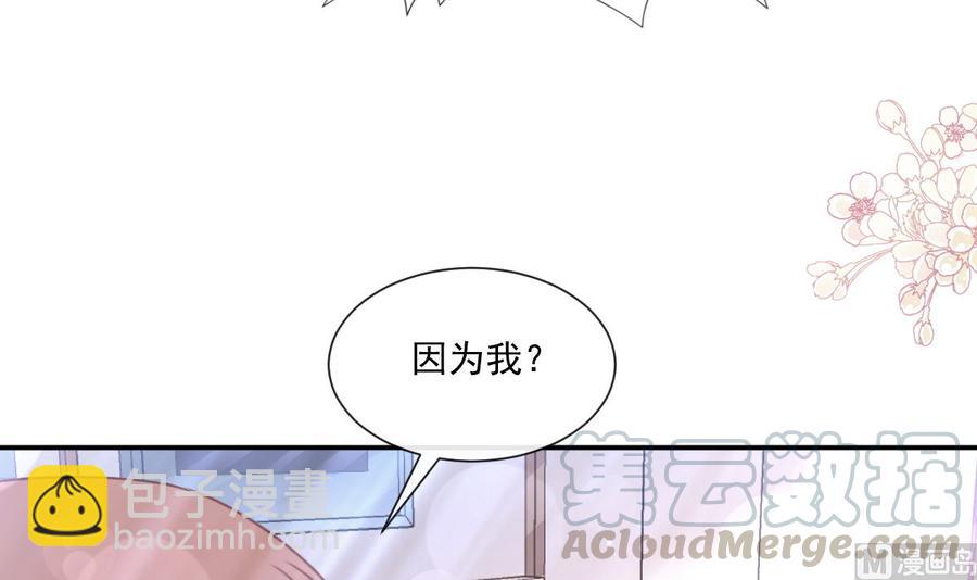 第150话 他生气了？(1/3)-第154话