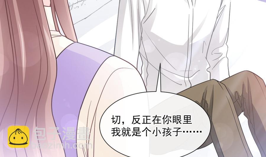第150话 他生气了？(1/3)-第154话