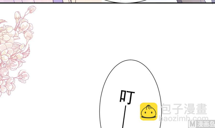第150话 他生气了？(1/3)-第154话