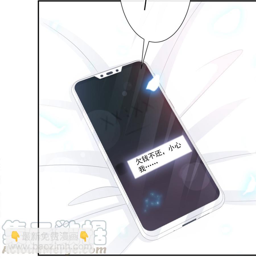 第150话 他生气了？(1/3)-第154话