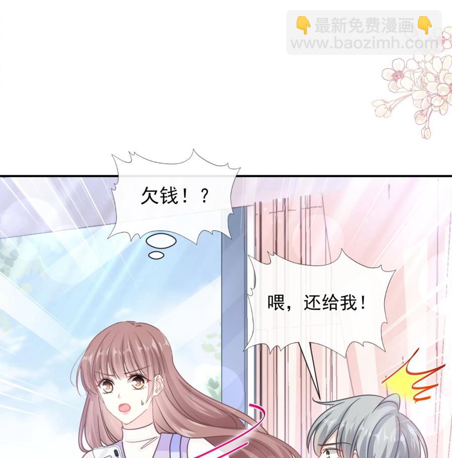 第150话 他生气了？(1/3)-第154话