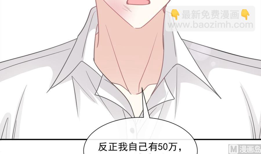 第150话 他生气了？(1/3)-第154话