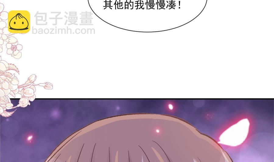 第150话 他生气了？(1/3)-第154话