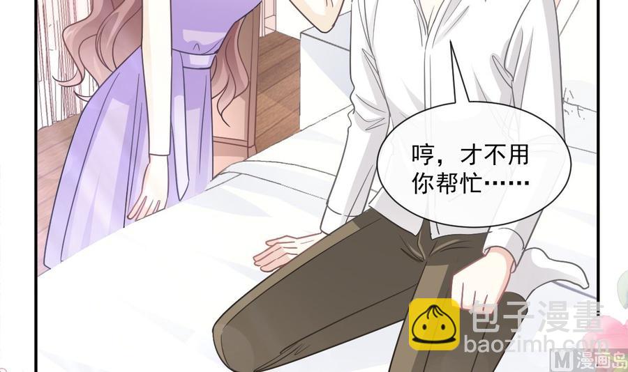 第150话 他生气了？(1/3)-第154话