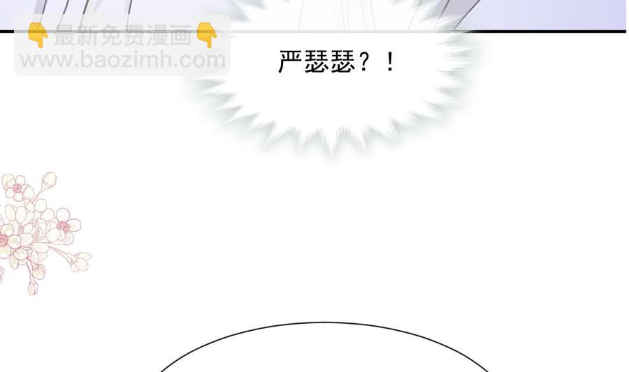 第150话 他生气了？(1/3)-第154话
