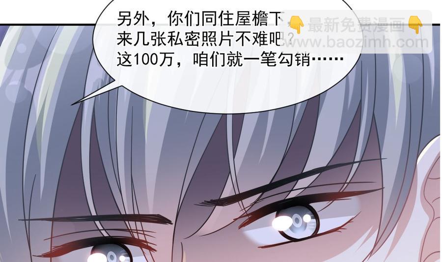 第150话 他生气了？(1/3)-第154话