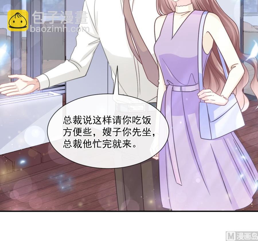 第152话 制服诱惑(1/3)-第156话