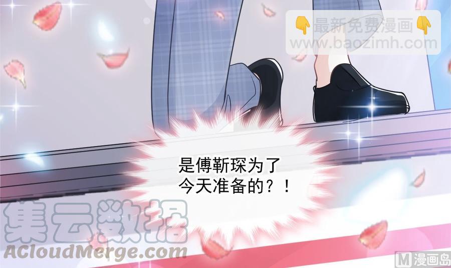 第152话 制服诱惑(1/3)-第156话