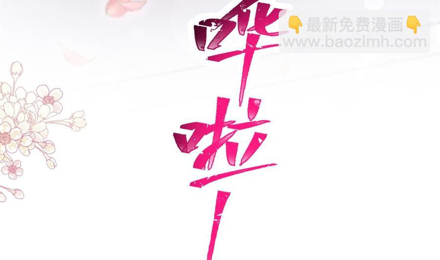 第152话 制服诱惑(1/3)-第156话