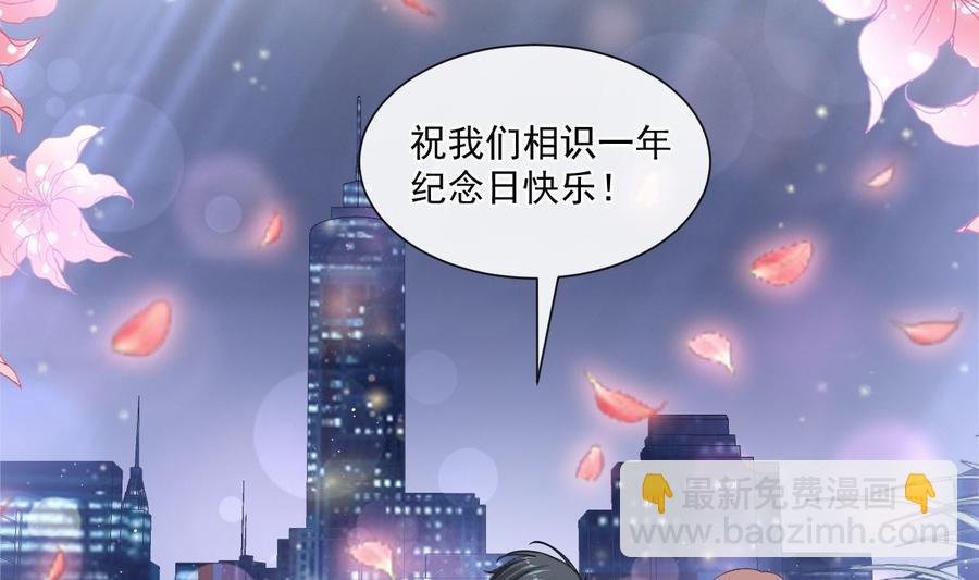 第152话 制服诱惑(1/3)-第156话
