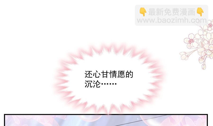 第152话 制服诱惑(1/3)-第156话