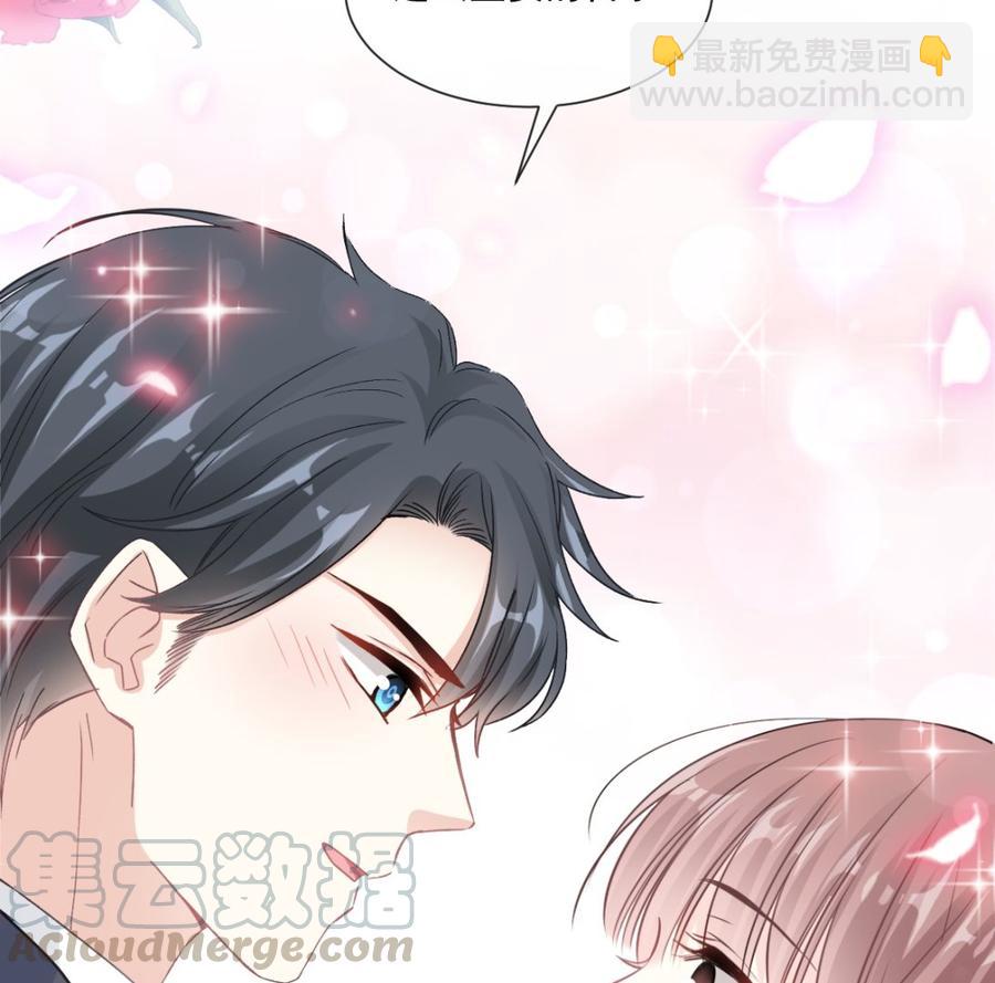 第152话 制服诱惑(1/3)-第156话