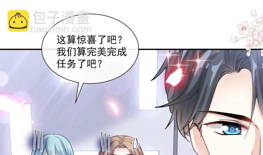 第152话 制服诱惑(1/3)-第156话