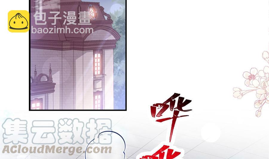 第152话 制服诱惑(1/3)-第156话