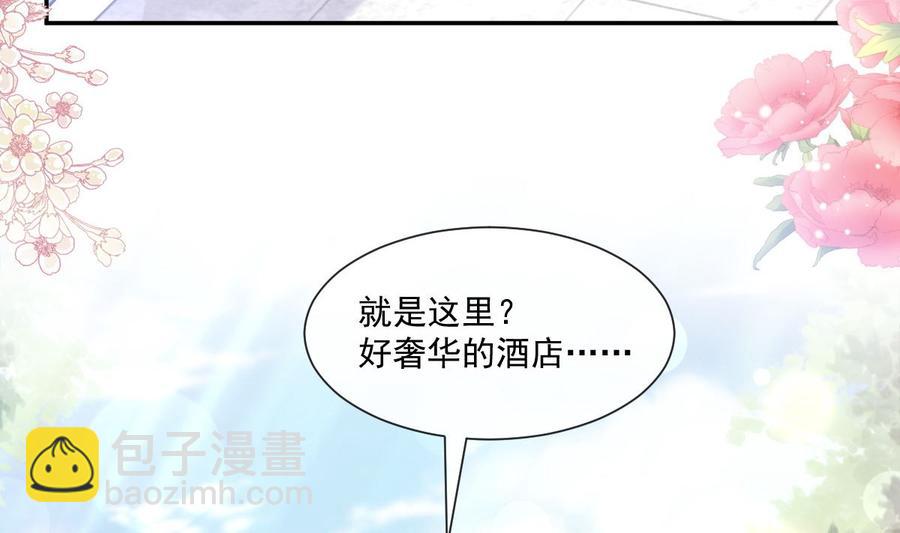 第154话 异变(1/3)-第158话