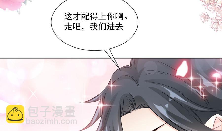第154话 异变(1/3)-第158话