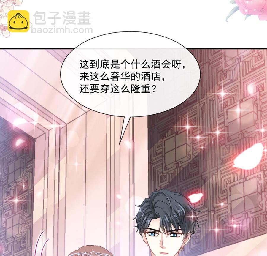 第154话 异变(1/3)-第158话
