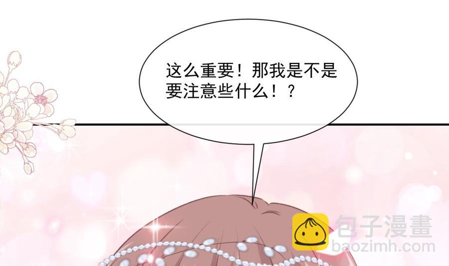 第154话 异变(1/3)-第158话