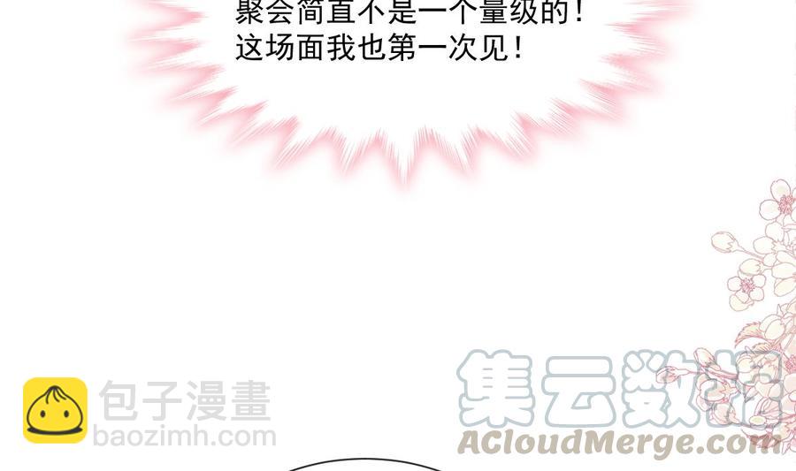 第154话 异变(1/3)-第158话
