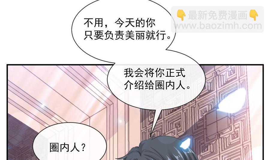 第154话 异变(1/3)-第158话