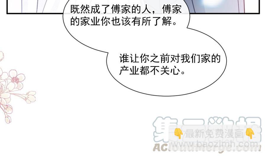 第154话 异变(1/3)-第158话