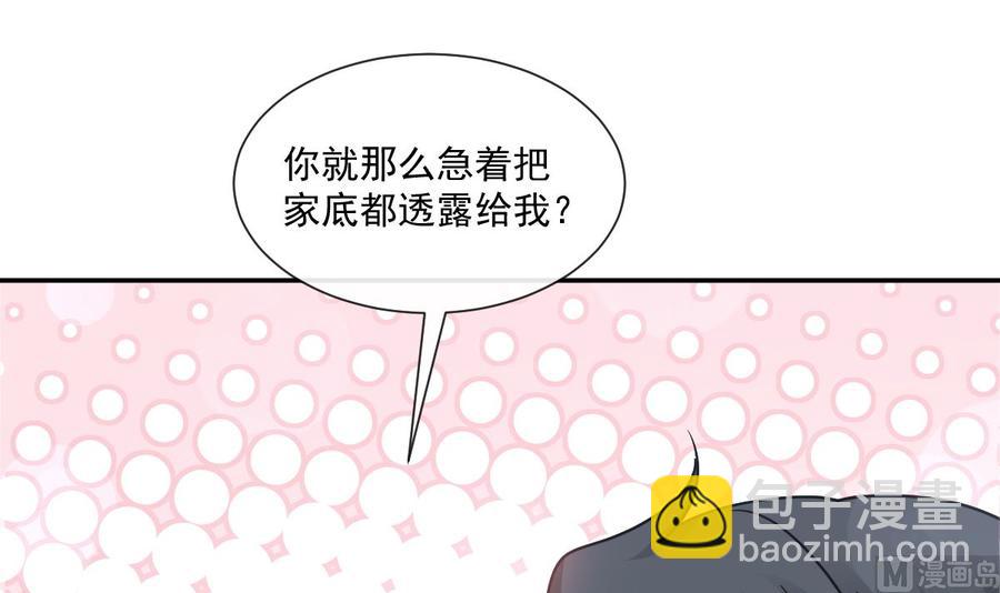 第154话 异变(1/3)-第158话
