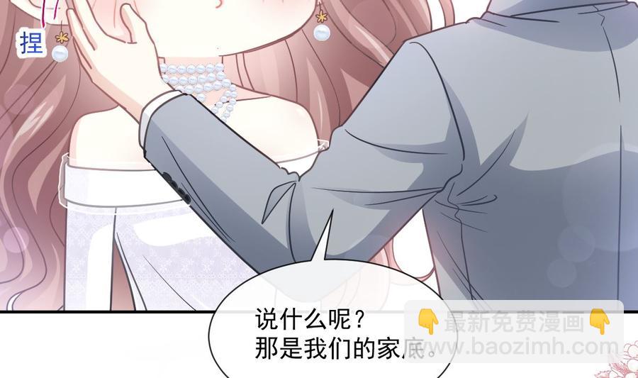第154话 异变(1/3)-第158话