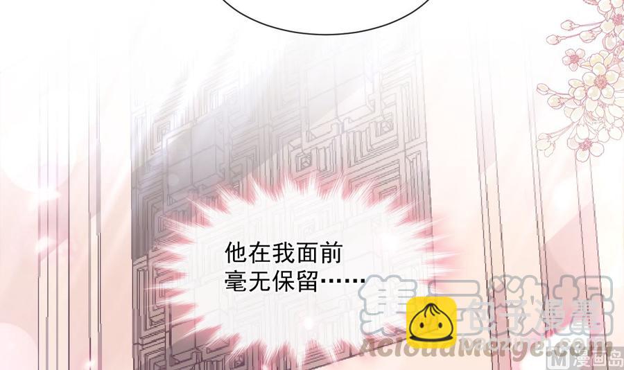 第154话 异变(1/3)-第158话