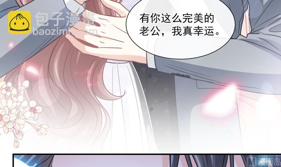 第154话 异变(1/3)-第158话