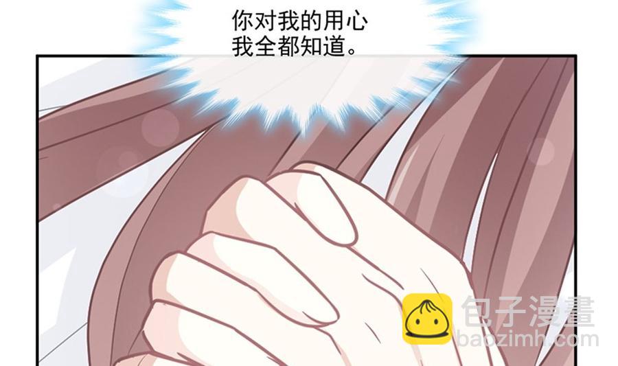 第154话 异变(1/3)-第158话