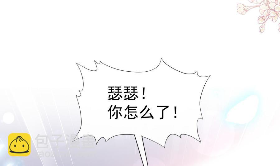 第156话 蜜月旅行(1/3)-第160话