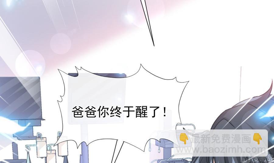 第156话 蜜月旅行(1/3)-第160话