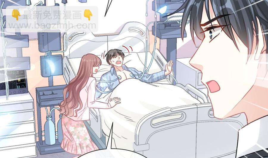 第156话 蜜月旅行(1/3)-第160话